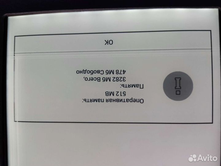 Электронная книга PocketBook 840-2 InkPad 2 +чехол