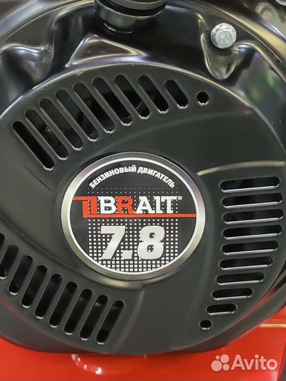 Снегоуборщик 7.8 л.с. двс Weima, Эл. Старт от 220V