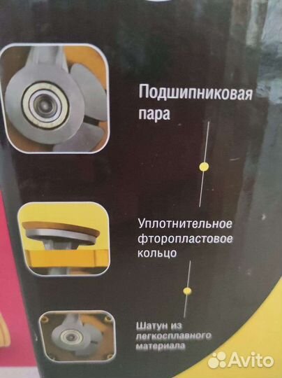 Автомобильный компрессор 