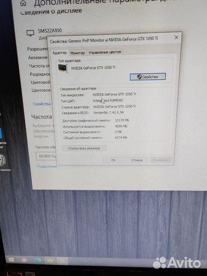 Игровой компьютер i5/1050ti/12gb/256ssd