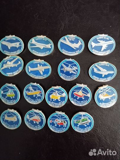 Значки из истории авиации СССР. 17 шт