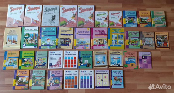 Учебники. 4 класс (пнш)