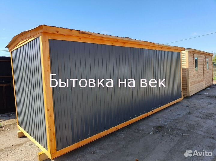 Бытовка металлическая