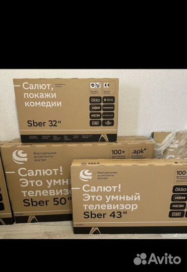 Продаю новый Смарт Тв Сбер 50