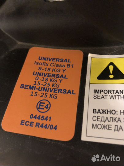 Детское авто кресло