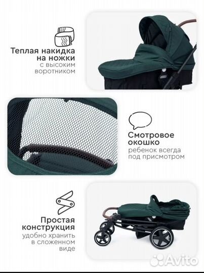 Коляска трансформер