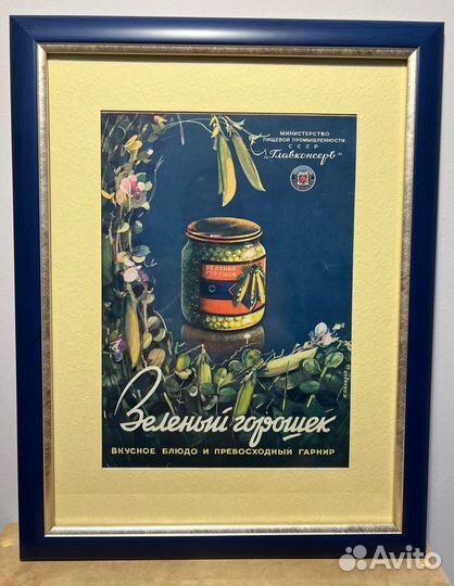 Советские плакаты