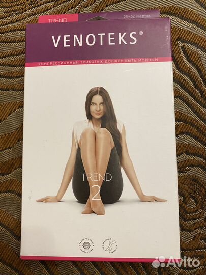 Чулки компрессионные