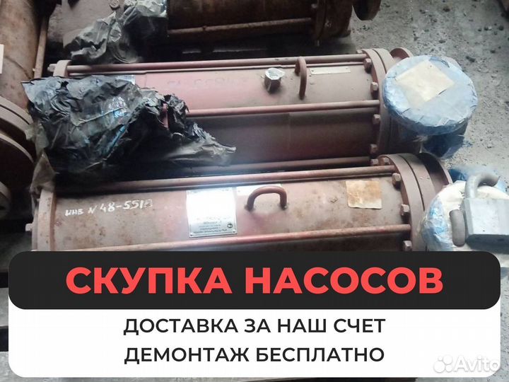 Насос цг 25/12.5