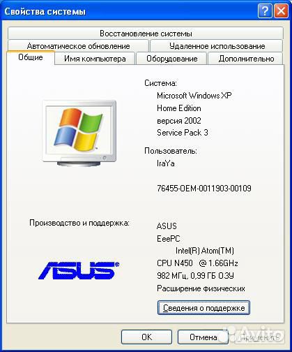 Нетбук asus eee pc