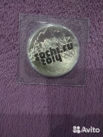 Монета коллекционная 25р Сочи 2011 год