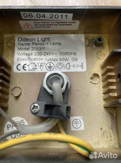 Светилтники odeon light + massive