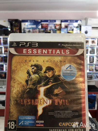 Resident evil 5 ps3