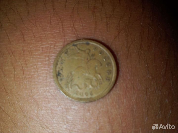 Коллекционная монета 