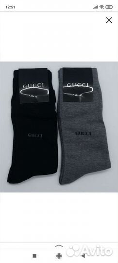 Носки мужские. Итальянская классика