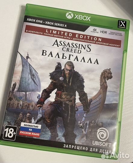 Assassins creed вальгалла xbox (limited edition)