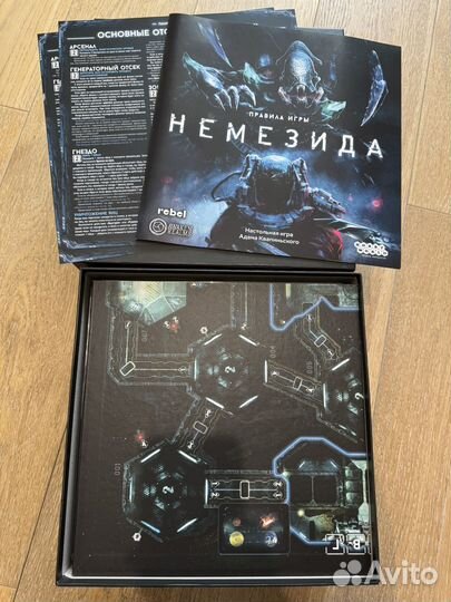 Настольная игра Немезида