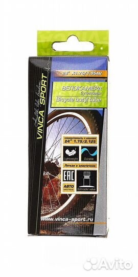 Вело камера 8*2,0 кривой авто-ниппель Vinca Sport