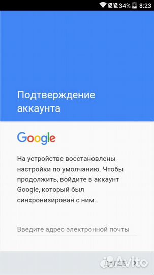 Разблокировка Андроид, Google и Mi аккаунта