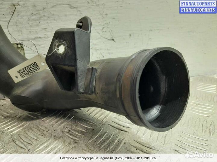 Воздухозаборник Jaguar XF I (X250), 2010 3.0 Дизель