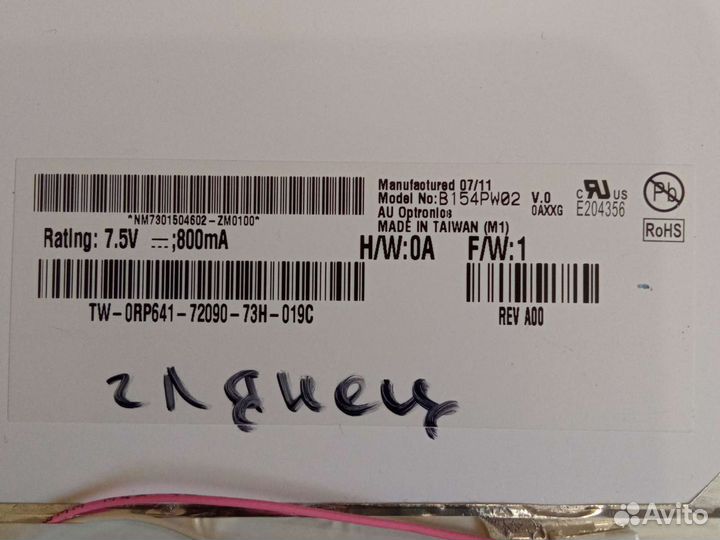 Матрицы 154******150