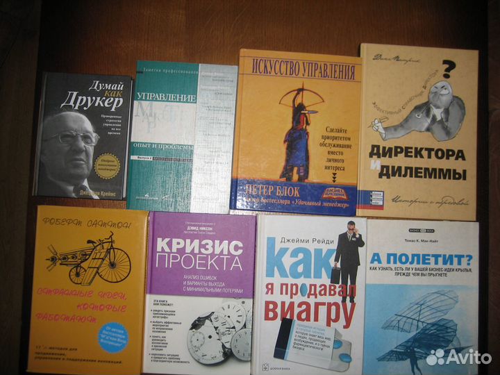 Бизнес, маркетинг