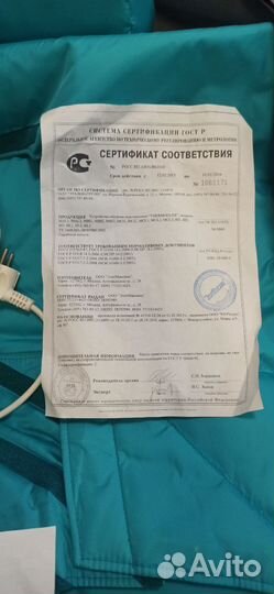 Термоодеяло для обертывания BI 2CF