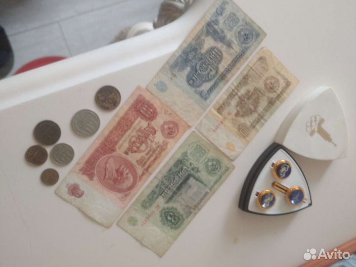 Деньги СССР