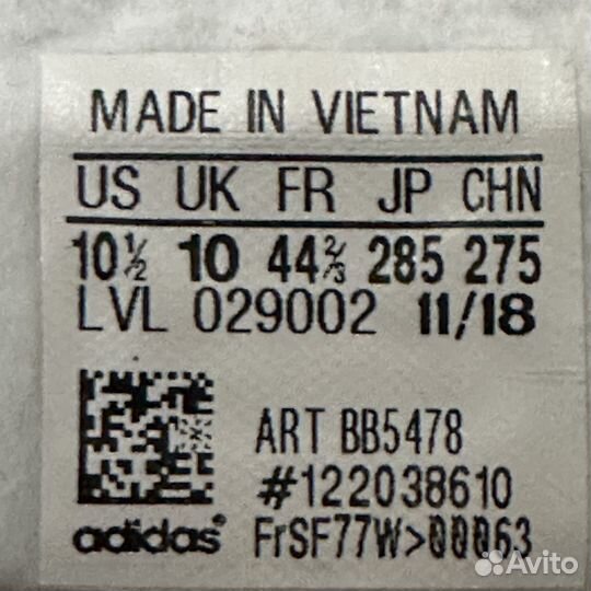 Adidas Gazelle оригинал