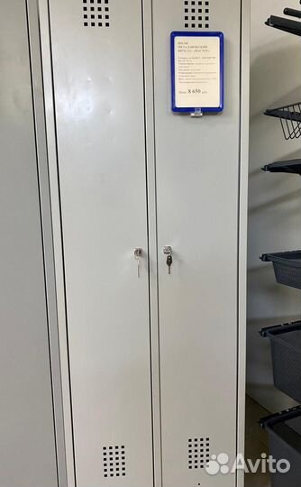 Шкаф металлический