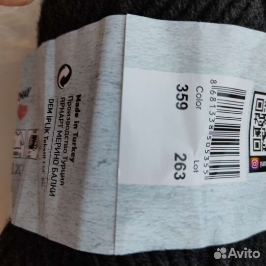 Пряжа yarnart merino bulky