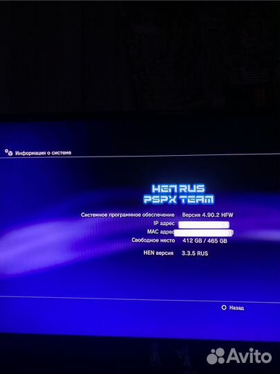 Sony PS3 Super Slim 500gb