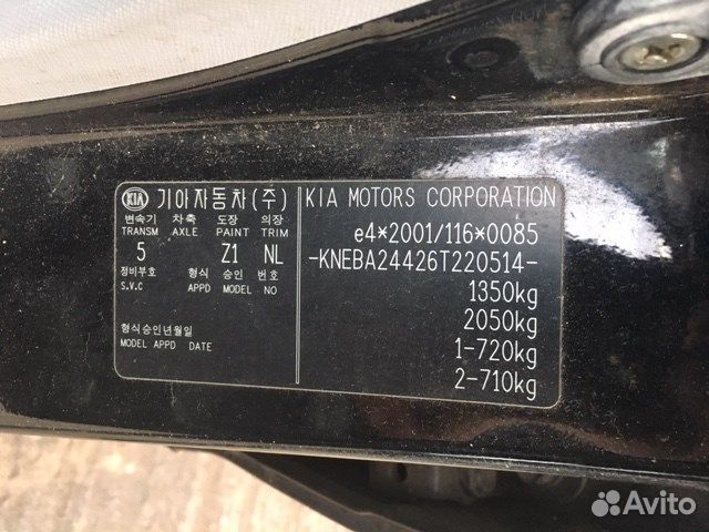 Разбор на запчасти киа Picanto 2004-2011