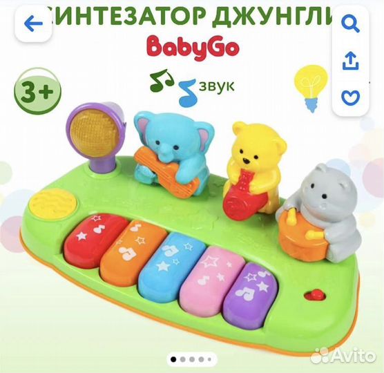 Развивающие игрушки