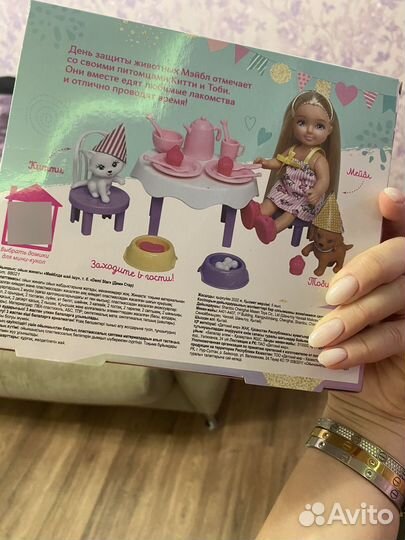 Набор для девочки новый