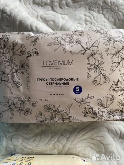 Урологические прокладки послеродовые трусы