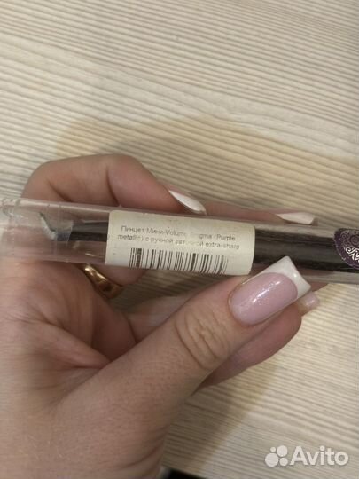 Enigma пинцет для наращивания ресниц