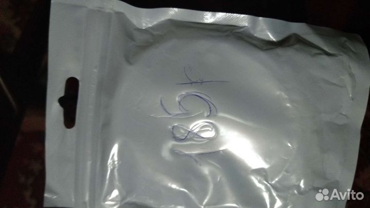 Зарядный шнур