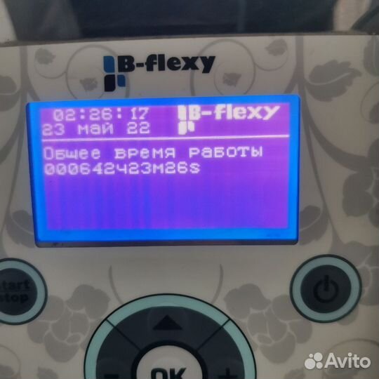 Аппарат для LPG массажа бу