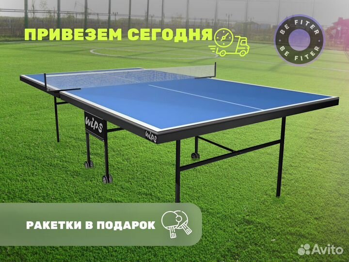 Теннисный стол