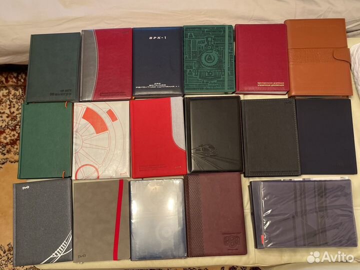 Ежедневник