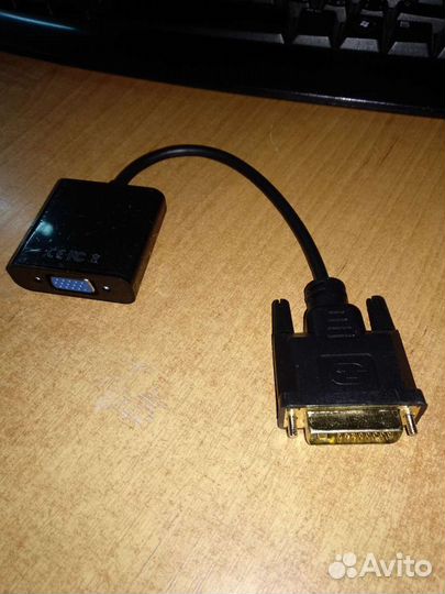 Адаптер VGA - DVI, VGA-hdmi, для старых мониторов