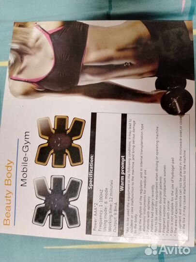 Миостимулятор