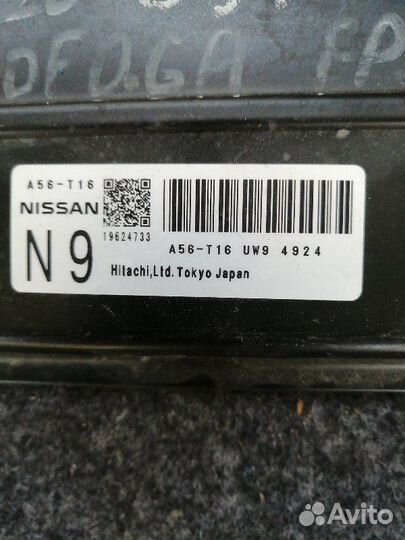 Блок управления двигателем Nissan Primera P12 QR20