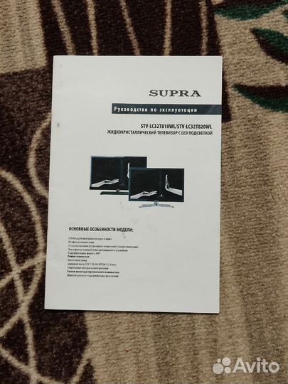 Телевизор бу