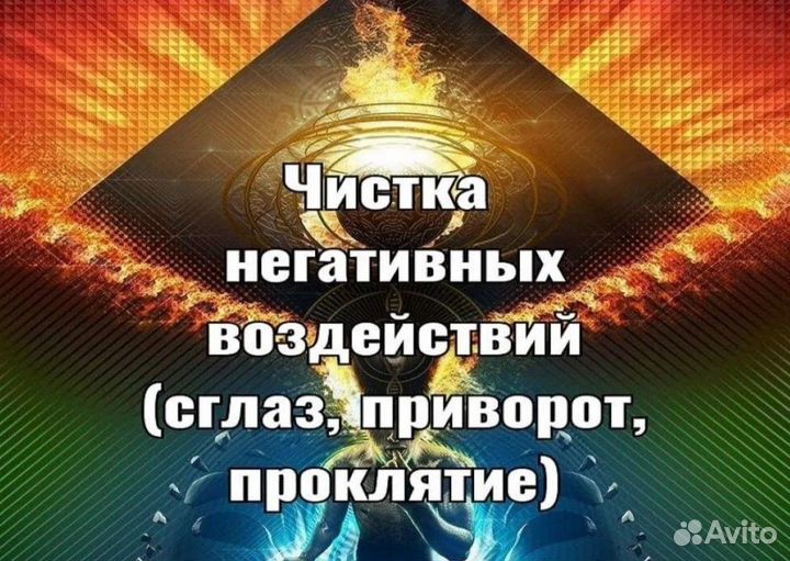 Гадание на картах Таро, любовь, отношения, работа