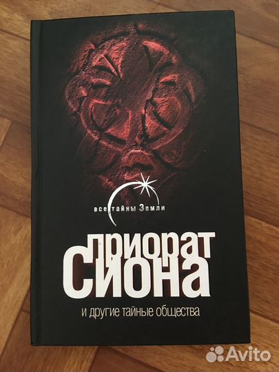 Книги разное