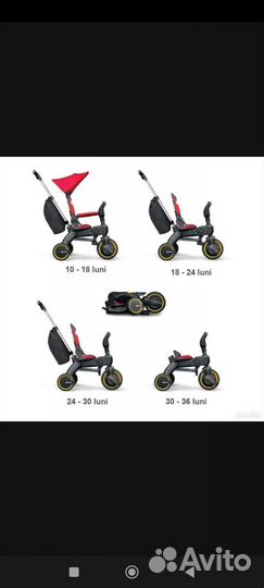 Детский велосипед