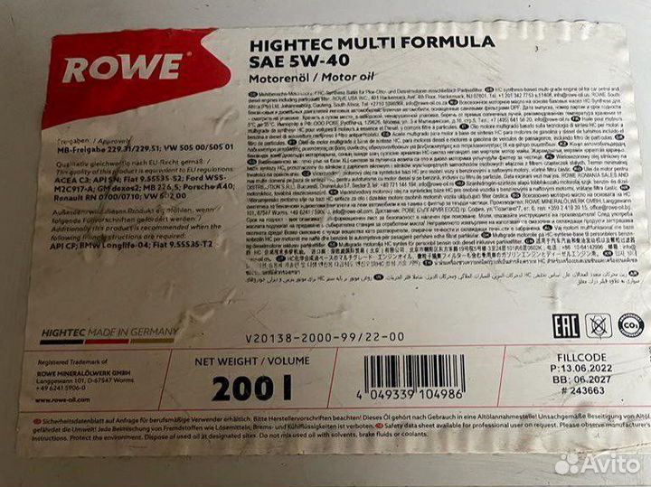 Моторное масло Rowe Hightec Multi Formula 5W-40