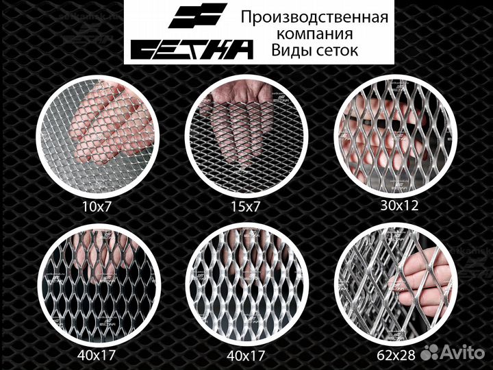 Фасадные панели из сетки пвс